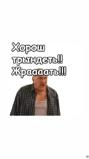 😡 emoji Сваты🔥💓💝 Telegram sticker 10 of 17