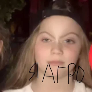 👌 emoji ЖИГАНОВА ПРАВИТ МИРОМ Telegram sticker 7 of 60