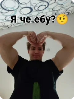 🧐 emoji @perehod1991 Telegram sticker 15 of 53