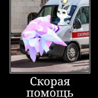 🚑 emoji Сонария от пороро Telegram sticker 24 of 34