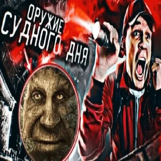 😂 emoji Мудрое мистическое дерево Telegram sticker 22 of 56