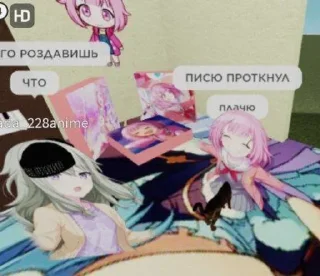 🌟 emoji кацуми и влада228аниме Telegram sticker 11 of 29