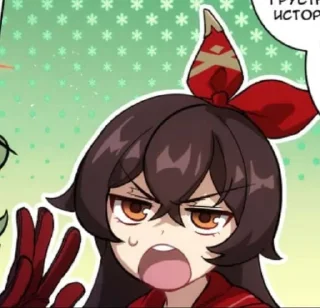 🍉 emoji ^^Эмбер^^ Telegram sticker 14 of 20