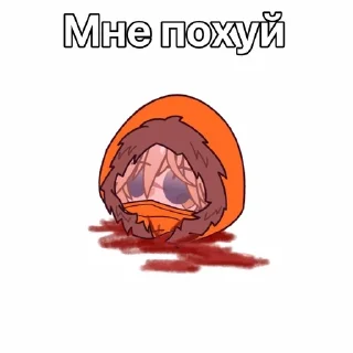 😈 emoji Кенни Telegram sticker 24 of 35