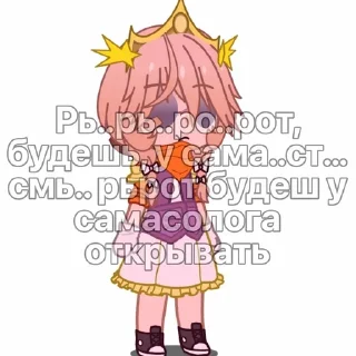 🥰 emoji Кенни Telegram sticker 22 of 35
