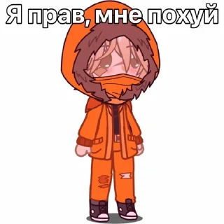😍 emoji Кенни Telegram sticker 14 of 35