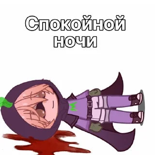 Sticker from Кенни