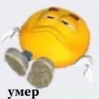 Sticker from смешные рожи