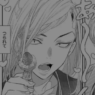 🎶 emoji Kokonoi Telegram sticker 12 of 120