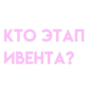 🌟 emoji От ксяонки для качеров Telegram sticker 16 of 16