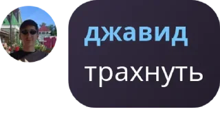 🍌 emoji Подвальный червь Telegram sticker 12 of 55
