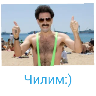 🙃 emoji Подвальный житель (remastered) Telegram sticker 12 of 20