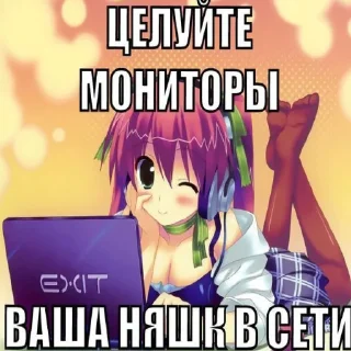 ❤️ emoji няшки кинн Telegram sticker 17 of 30
