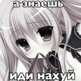 ❤️ emoji няшки кинн Telegram sticker 10 of 30