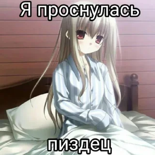 ❤️ emoji няшки кинн Telegram sticker 9 of 30