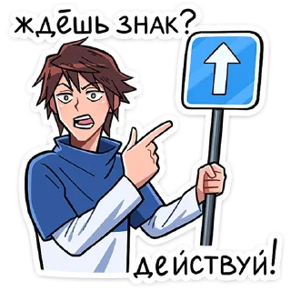 ⬆️ emoji Бро и Сис (@TgSticker) Telegram sticker 22 of 25