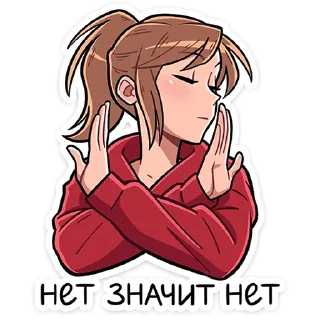 🙅‍♀ emoji Бро и Сис (@TgSticker) Telegram sticker 10 of 25