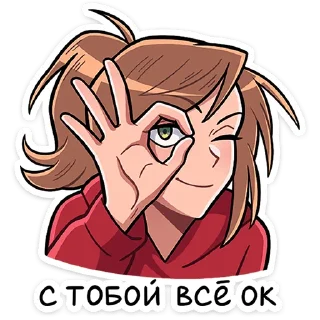 👌 emoji Бро и Сис (@TgSticker) Telegram sticker 21 of 25