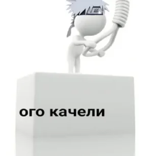 Sticker from Трахать by @Shadow_Duck