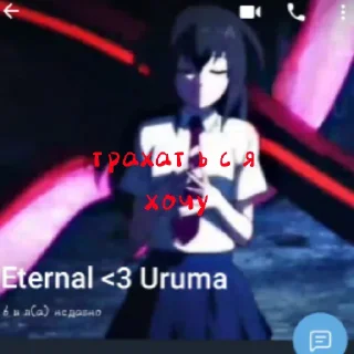 😭 emoji чат гениеееев, трахать сук Telegram sticker 21 of 60