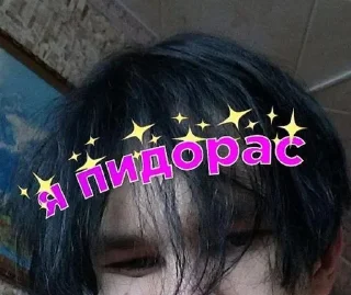 Sticker from трахать сук