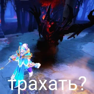 Sticker from трахать?