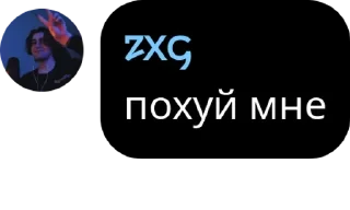 Sticker from хуйня