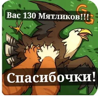 📖 emoji Лов ю Мятлики Telegram sticker 6 of 9