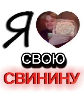 🌟 emoji аааа ася иди нахуй Telegram sticker 12 of 102