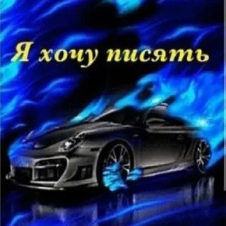 Sticker from WhiteScugBodge