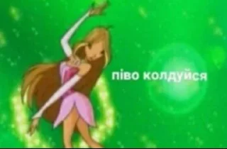 ✨ emoji какая-то хуета Telegram sticker 9 of 63