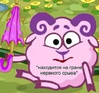 🙂 emoji какая-то хуета Telegram sticker 7 of 63