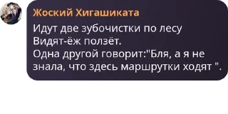 👨‍❤️‍💋‍👨 emoji Ванины стикерыыы Telegram sticker 3 of 7