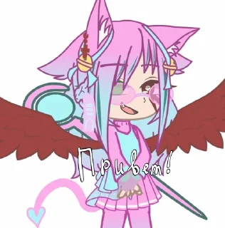 Sticker from Ос канала 🖤💗 Emo Gacha 💗🖤