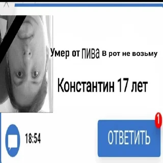 😰 emoji Константин Telegram sticker 23 of 65