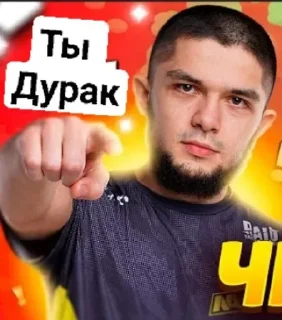 😆 emoji Мма фром нави Telegram sticker 6 of 64