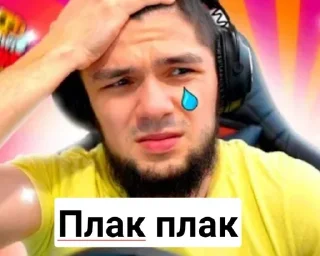 😢 emoji Мма фром нави Telegram sticker 20 of 64