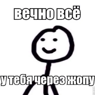 🌟 emoji Хз как назвать потом придумаю Telegram sticker 7 of 73