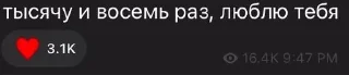 ❤️ emoji Хлеб Telegram sticker 22 of 27