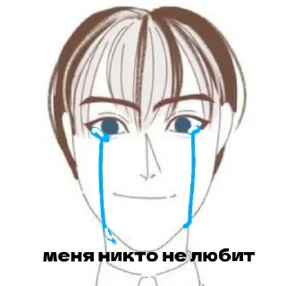 😭 emoji пвл тянки Telegram sticker 24 of 75