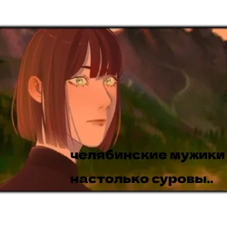 😍 emoji пвл тянки Telegram sticker 21 of 75