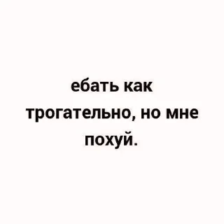 😏 emoji Poshyi Telegram sticker 24 of 31