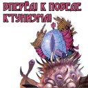 💩 emoji Перелётный крафт-бар @flyingcraftbar Telegram sticker 5 of 115