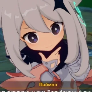 🤩 emoji Genshin_impact56 Telegram sticker 16 of 28