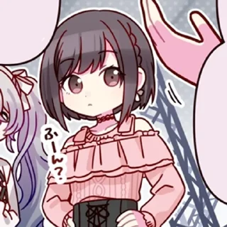 🌟 emoji 25-ji, Nightcord de. Telegram sticker 14 of 69