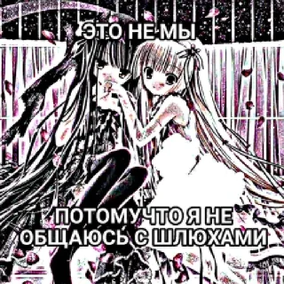 🪓 emoji не дрочи Telegram sticker 15 of 22