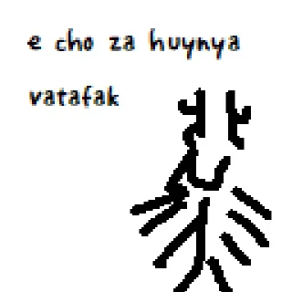 😨 emoji неко косос от @divinitydevourer Telegram sticker 14 of 78