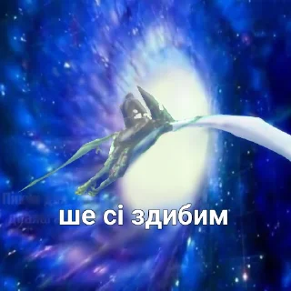 👋 emoji Арк гра богів Telegram sticker 10 of 32