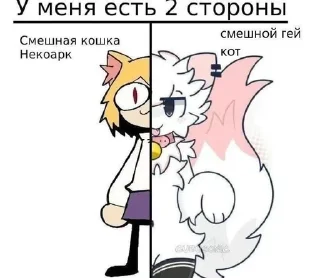 Sticker from Неко арк