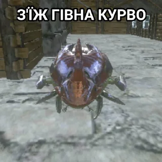💩 emoji Арк гра богів Telegram sticker 20 of 32